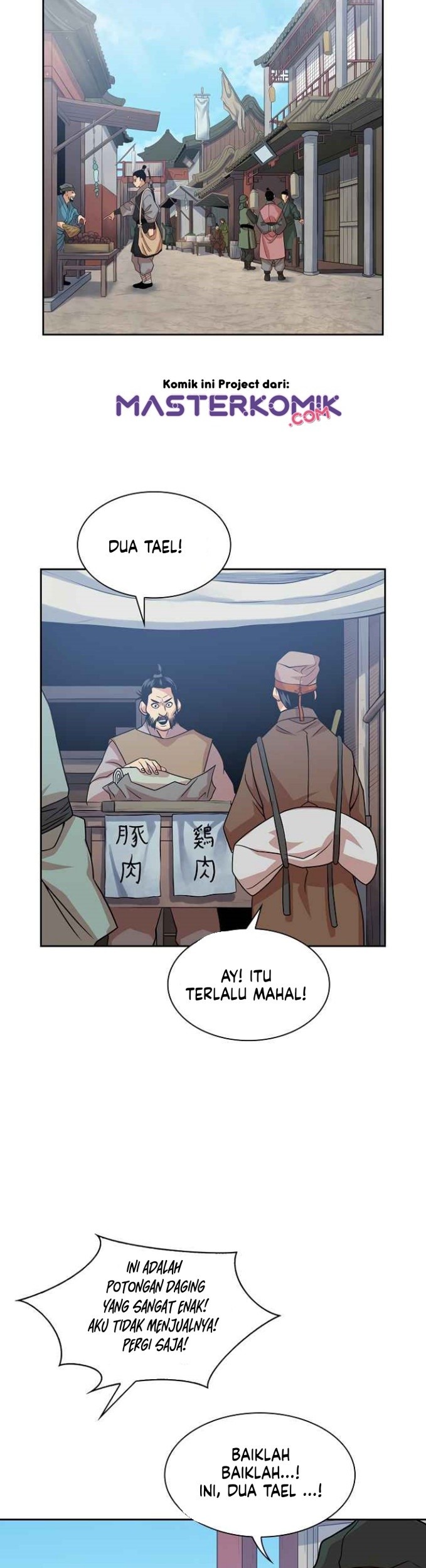 Record of the War God Chapter 99 Gambar 5