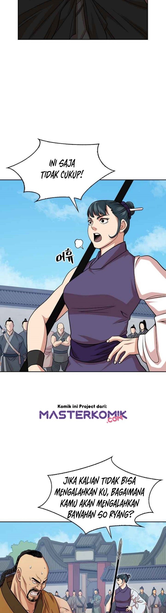 Record of the War God Chapter 99 Gambar 13