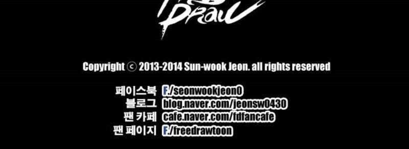 Free Draw Chapter 64 Gambar 28