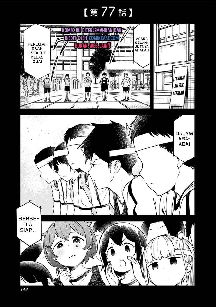 Baca Komik Aharen-san wa Hakarenai Chapter 77 Gambar 1