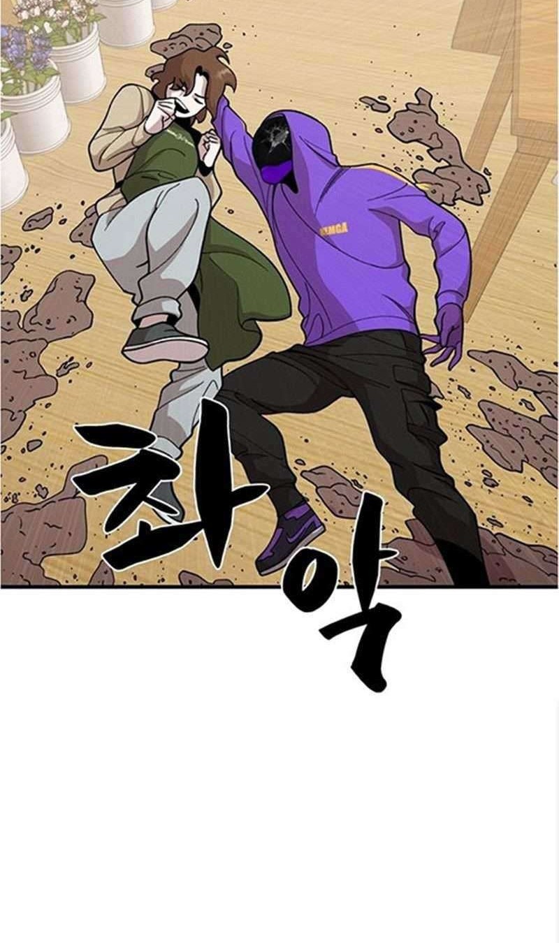 Psycho Revenge Chapter 32 Gambar 25