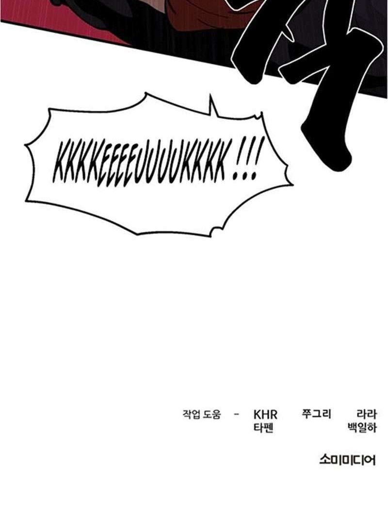 Psycho Revenge Chapter 32 Gambar 51