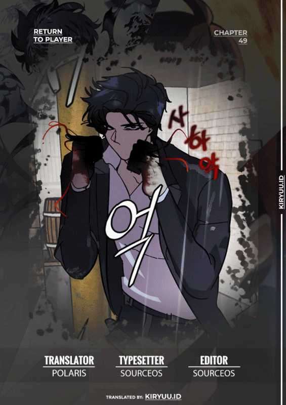 Manhwa Return to Player Chapter 49 gambar nomor 2