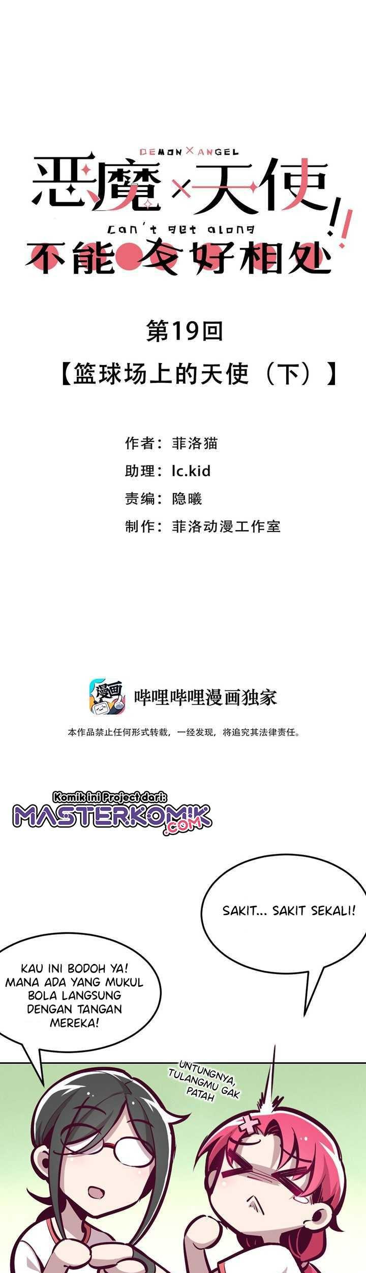 Baca Manhua Demon X Angel, Can’t Get Along! Chapter 19 Gambar 2