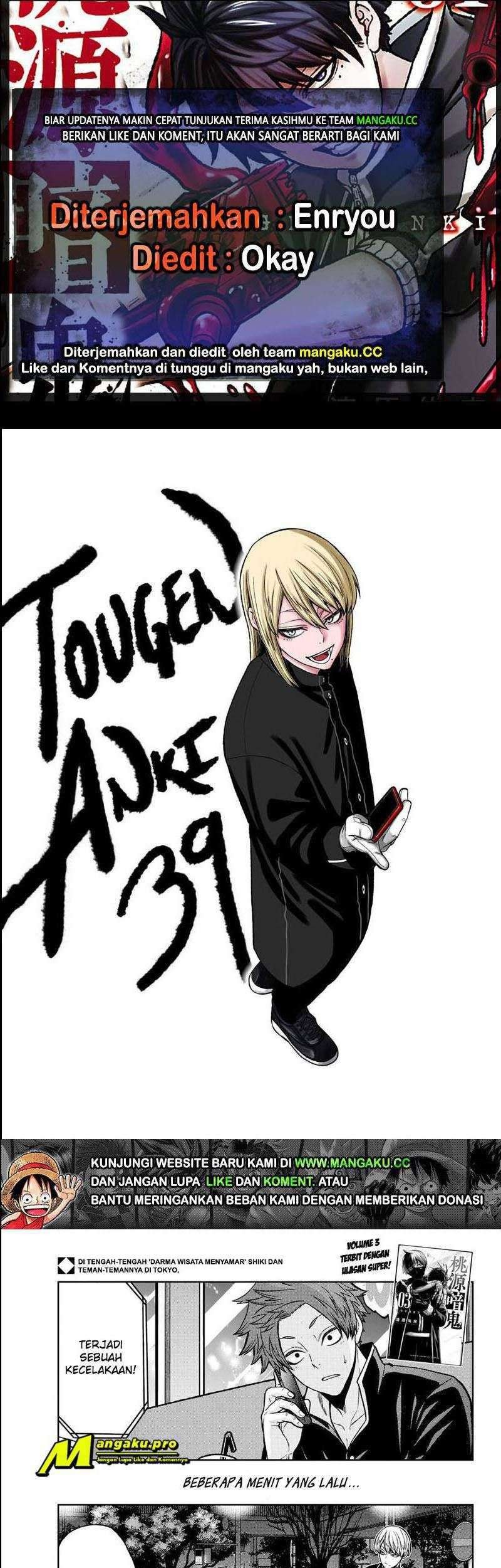 Baca Komik Tougen Anki Chapter 39 Gambar 1