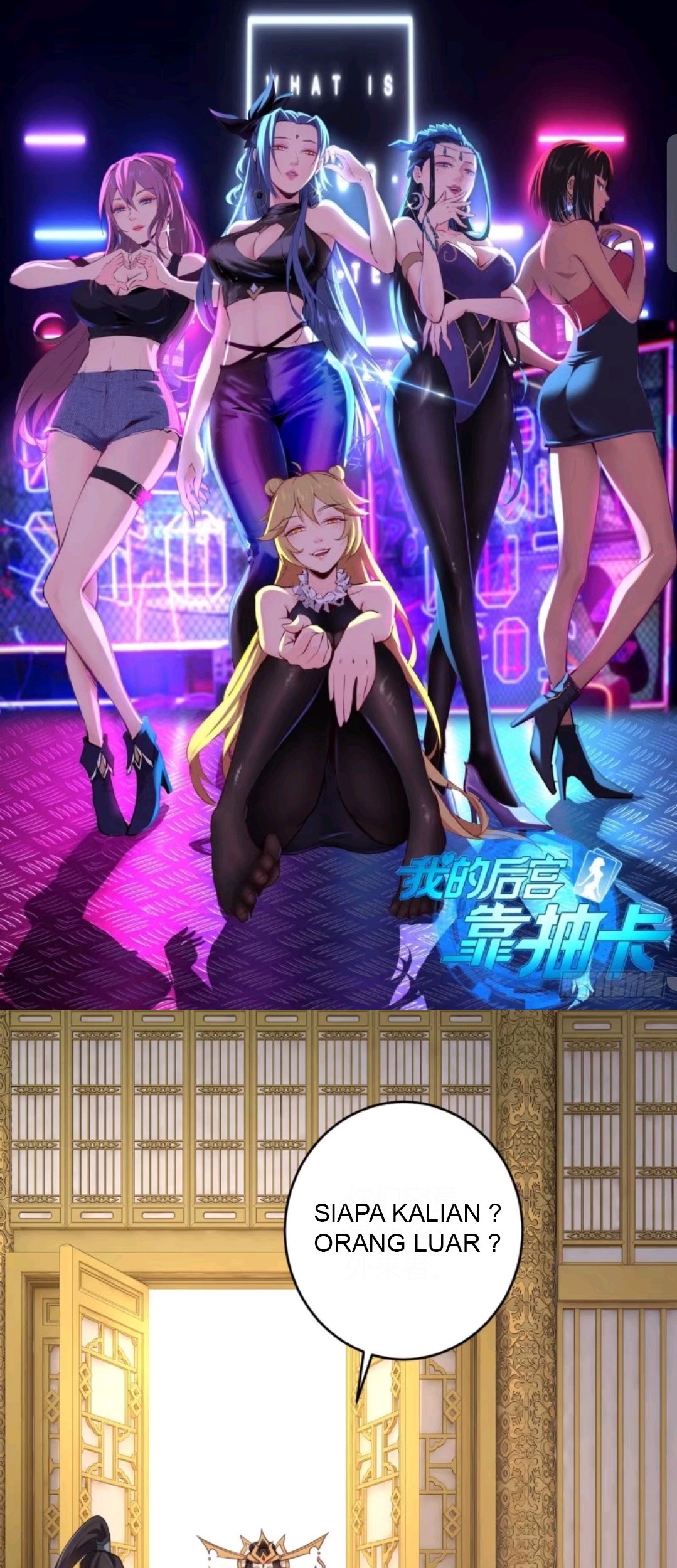 Baca Manhua My Harem Depend on Drawing Chapter 75 Gambar 2