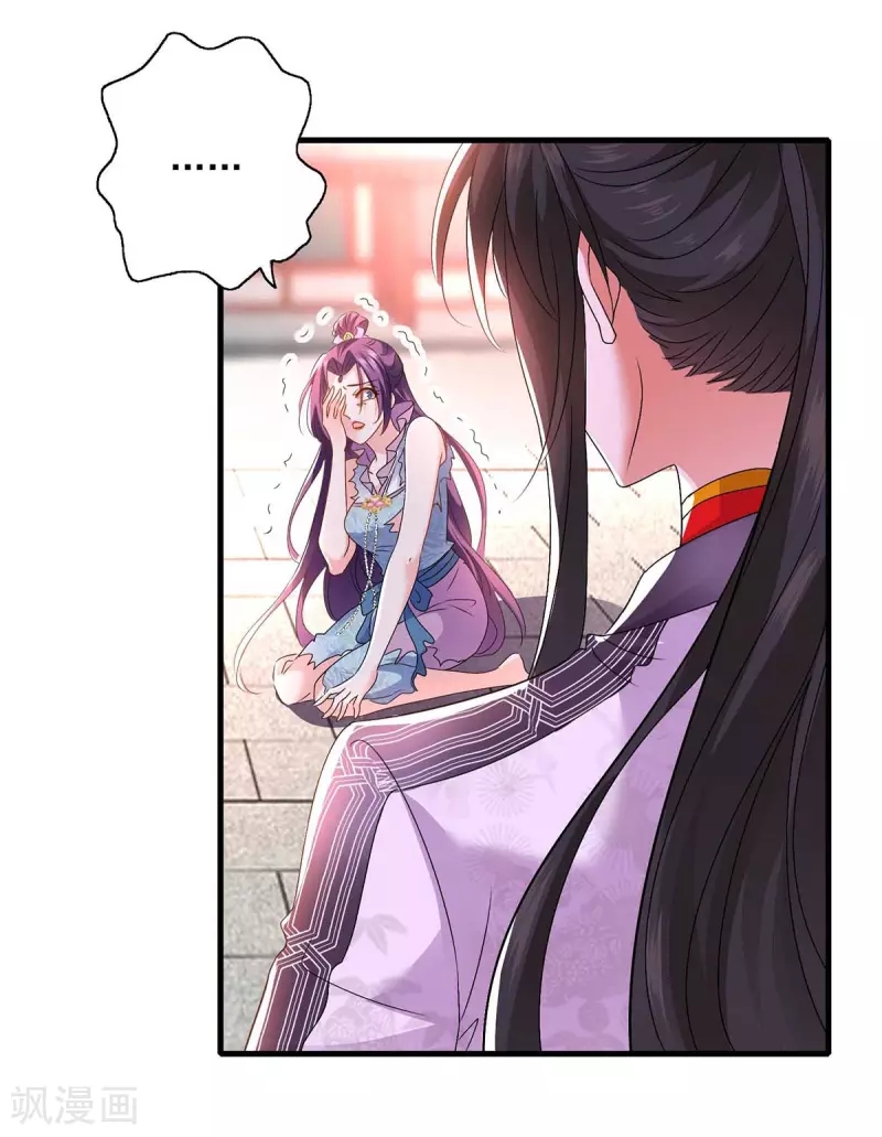 Miss Nine Doctor Chapter 93 Gambar 14