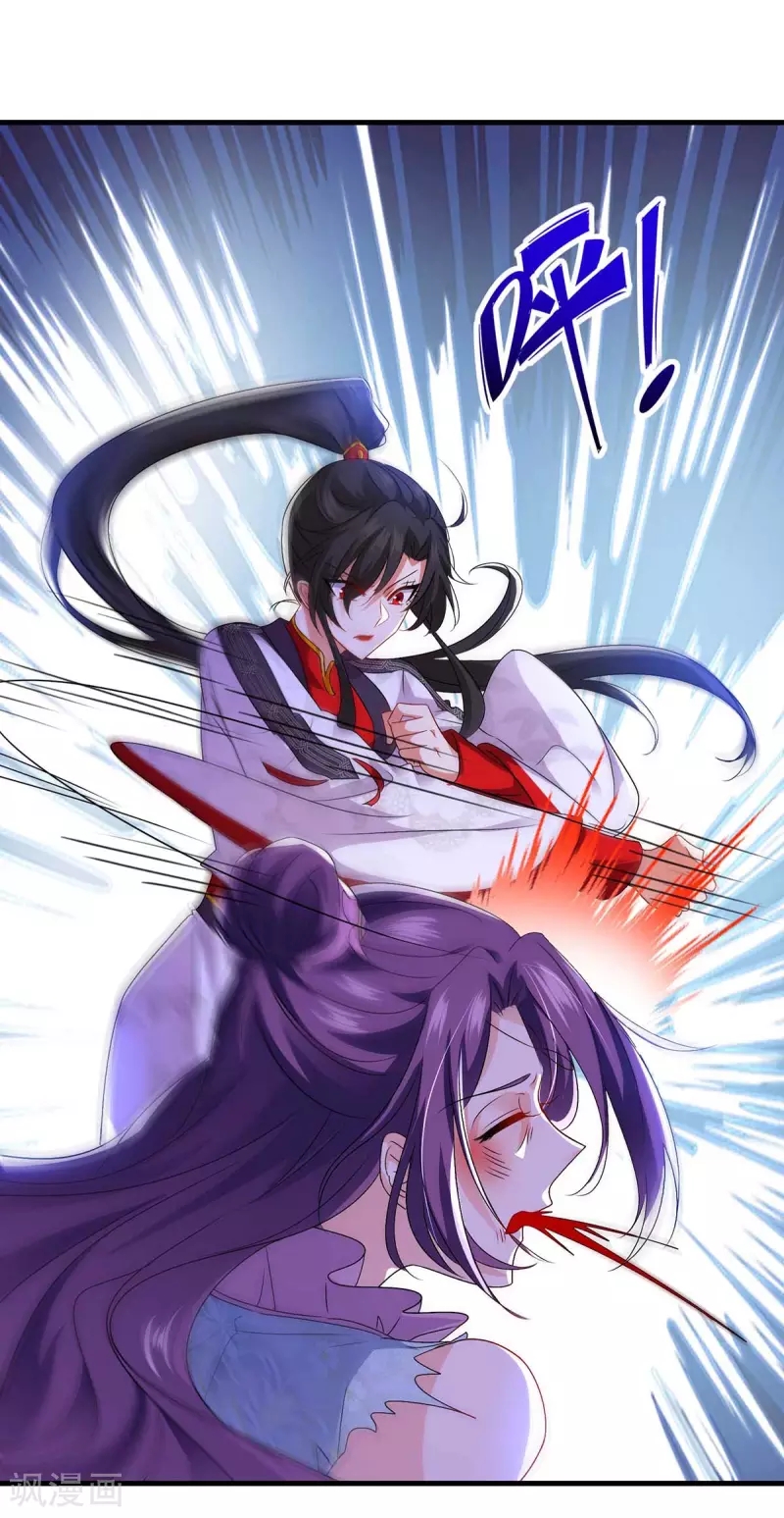 Miss Nine Doctor Chapter 93 Gambar 15