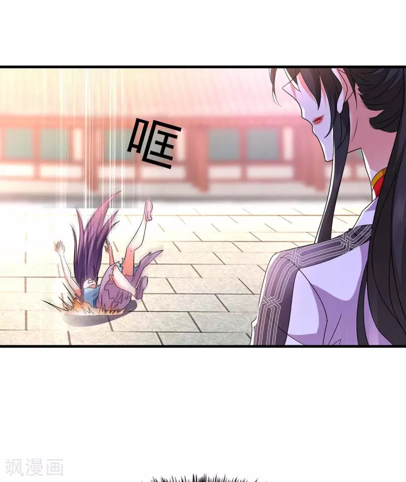 Miss Nine Doctor Chapter 93 Gambar 23