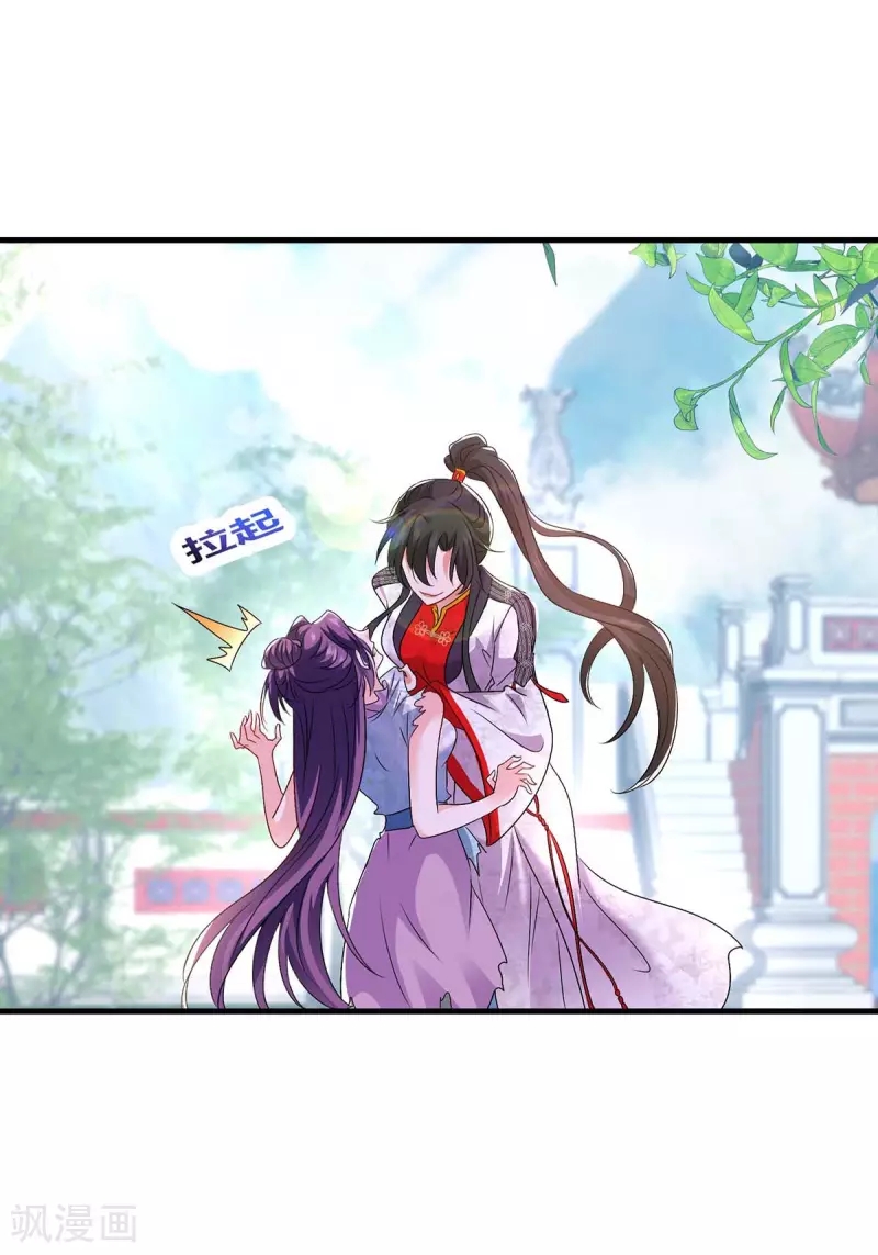 Miss Nine Doctor Chapter 93 Gambar 26