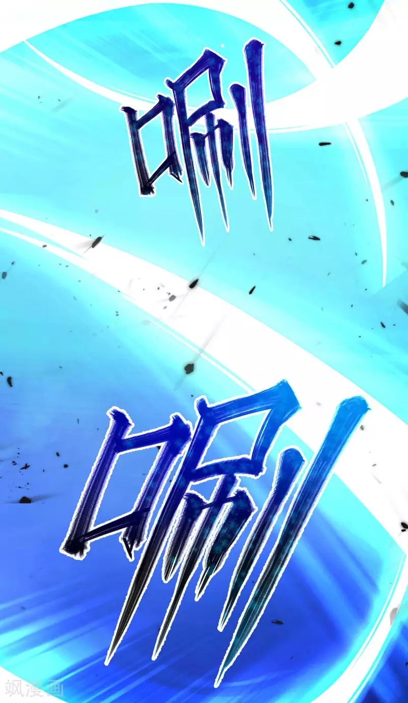 Miss Nine Doctor Chapter 93 Gambar 8