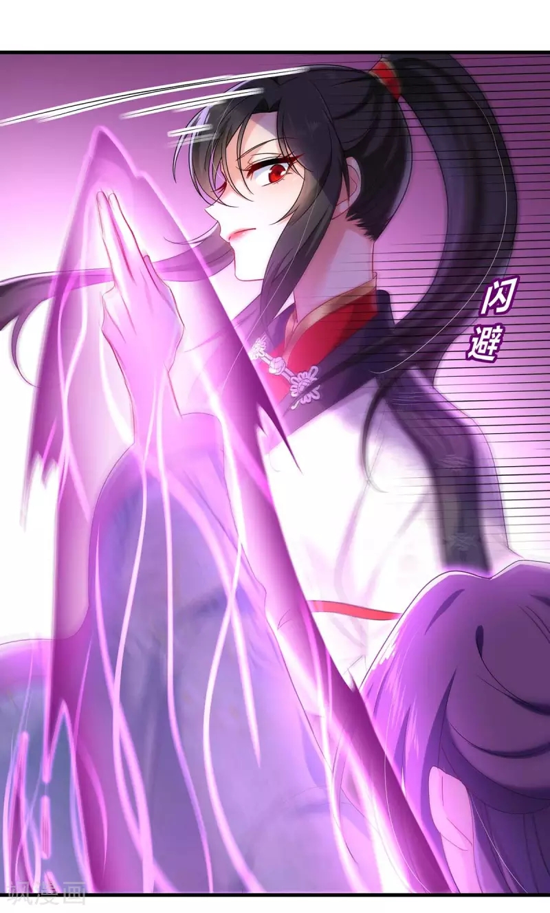 Miss Nine Doctor Chapter 92 Gambar 17