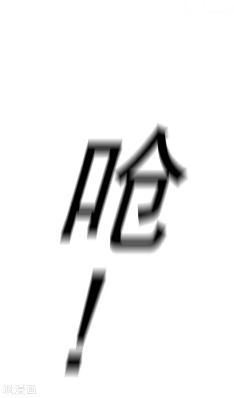 Miss Nine Doctor Chapter 92 Gambar 26