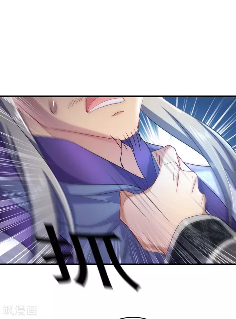 Baca Manhua Miss Nine Doctor Chapter 91 Gambar 2