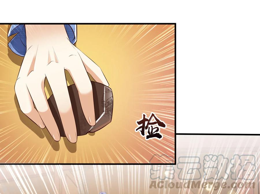 The Strongest Peach Blossom Chapter 116 Gambar 38