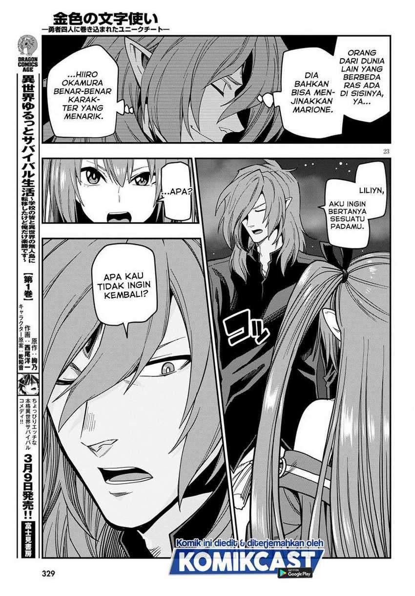 Konjiki no Moji Tsukai: Yuusha Yonin ni Makikomareta Unique Cheat Chapter 73 Gambar 23