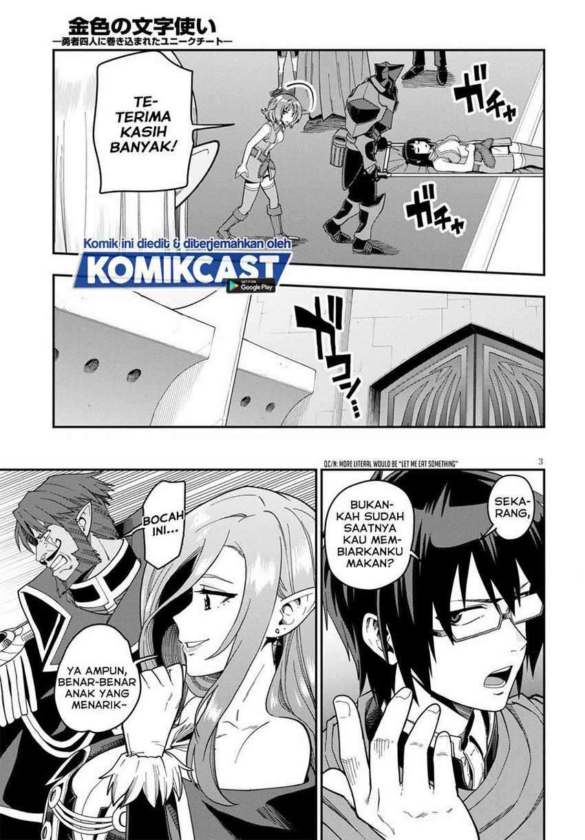 Konjiki no Moji Tsukai: Yuusha Yonin ni Makikomareta Unique Cheat Chapter 73 Gambar 4