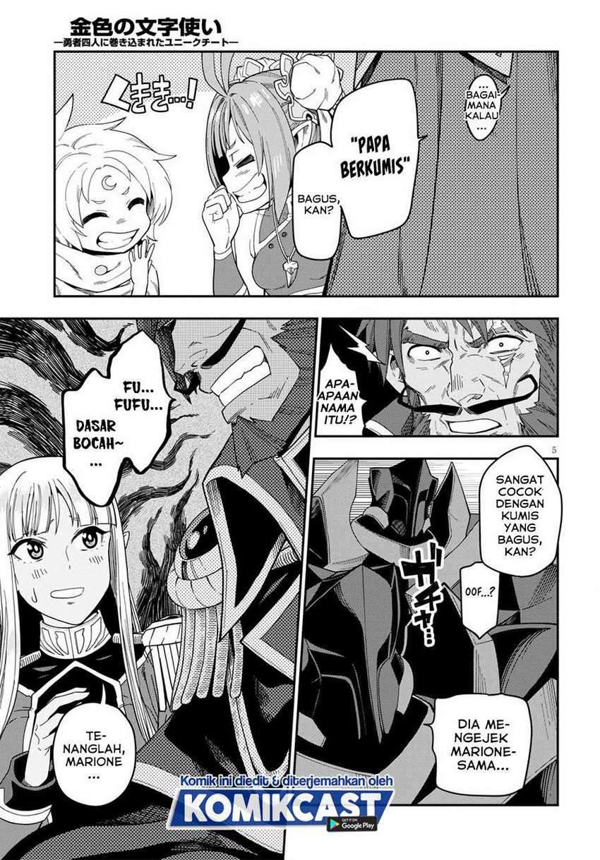 Konjiki no Moji Tsukai: Yuusha Yonin ni Makikomareta Unique Cheat Chapter 73 Gambar 6