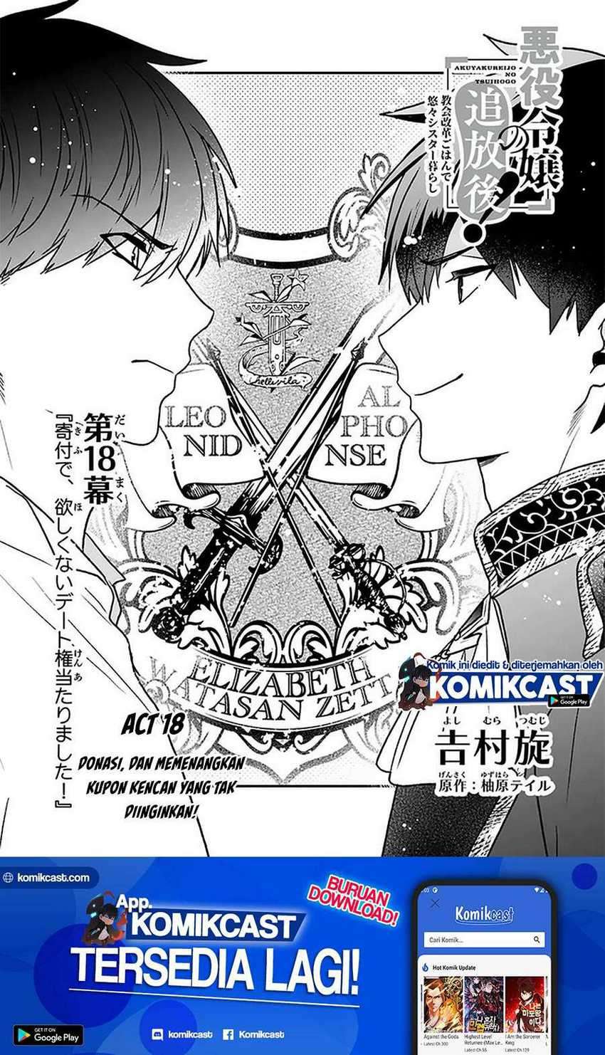Baca Manga The Banished Villainess! Living the Leisurely Life of a Nun Making Revolutionary Church Food Chapter 18 Gambar 2