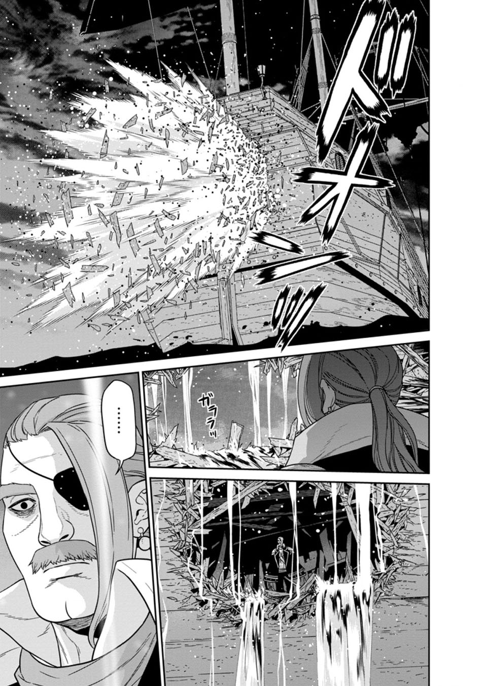 Maou Gun Saikyou no Majutsushi wa Ningen datta Chapter 16.2 Gambar 4