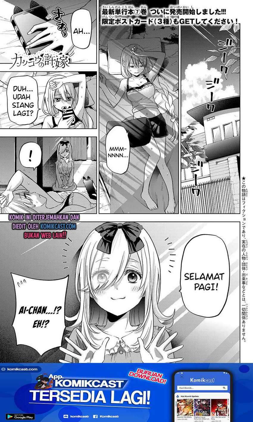 Baca Manga The Cuckoo’s Fiancee Chapter 72 Gambar 2