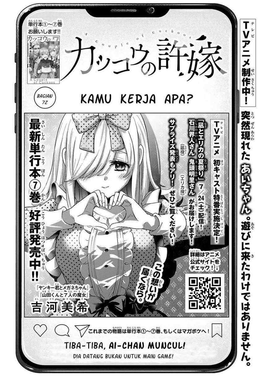 The Cuckoo’s Fiancee Chapter 72 Gambar 3