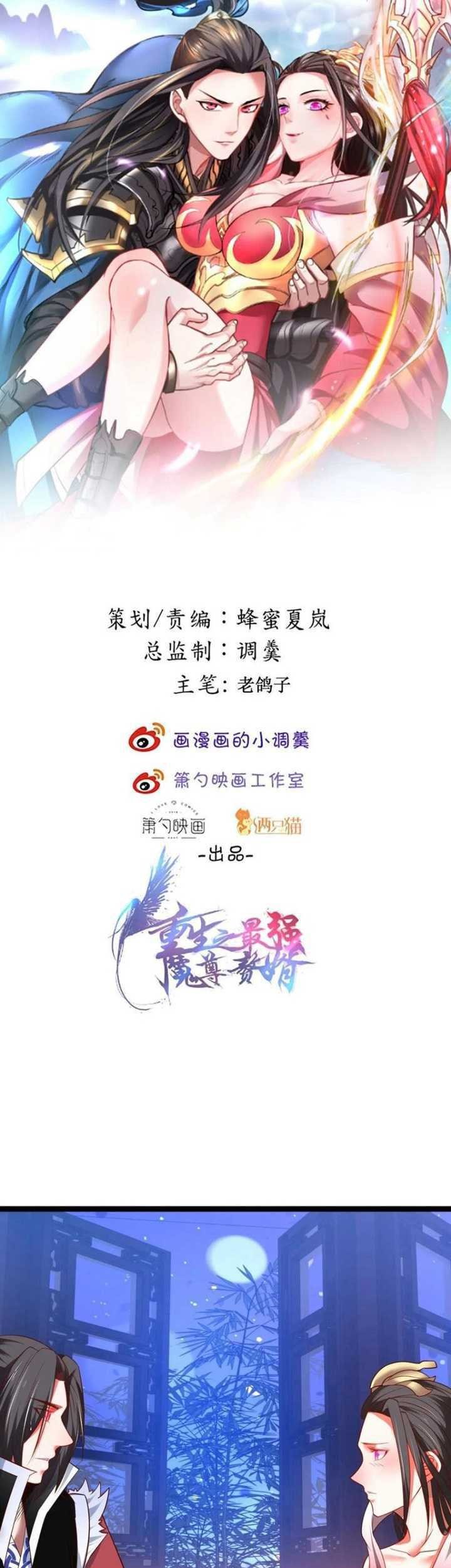Baca Manhua King Killer Reborn Chapter 65 Gambar 2
