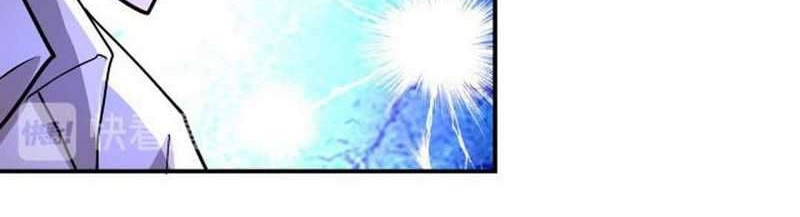 Super System Chapter 190 Gambar 5