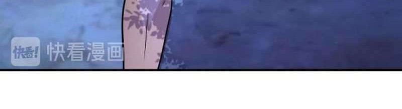 Super System Chapter 190 Gambar 13