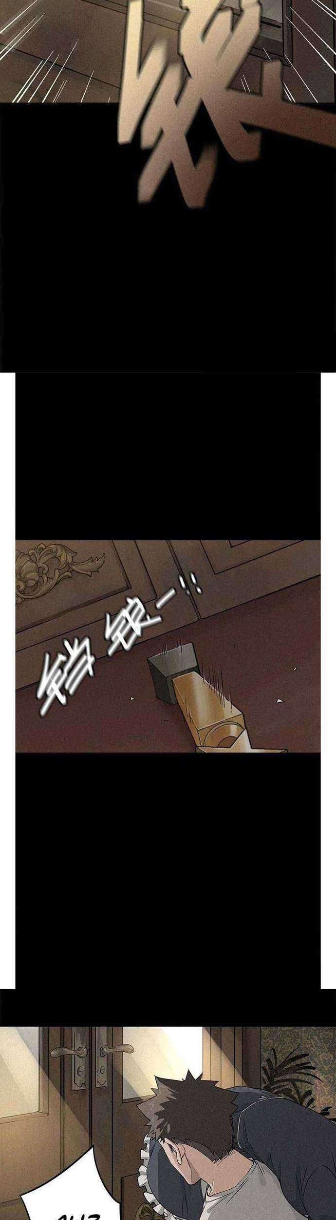 End of The World 2028 Chapter 31 Gambar 16