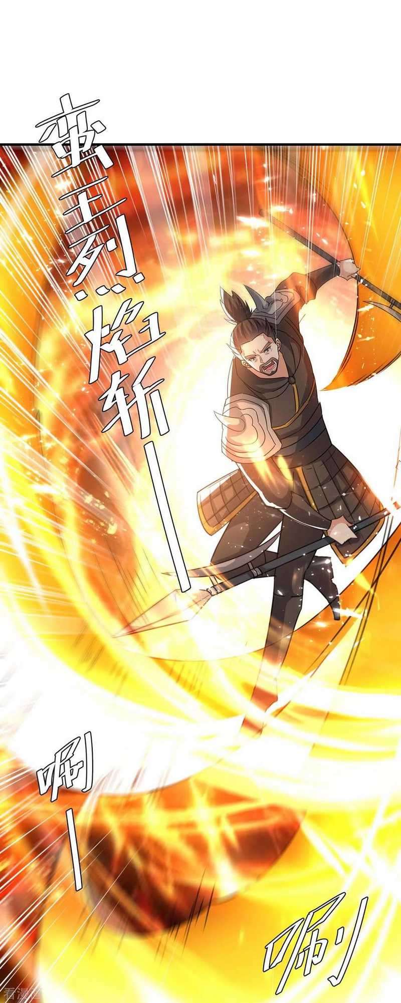 Strongest Leveling Chapter 236 Gambar 17