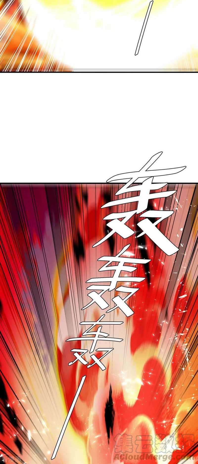 Strongest Leveling Chapter 236 Gambar 18