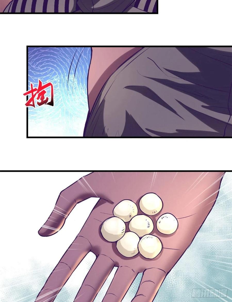 My Exclusive Dream World Adventures Chapter 64 Gambar 23