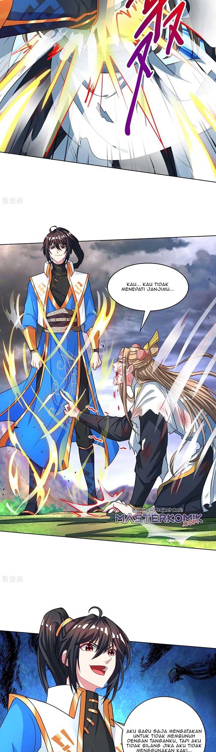 Dushi Xiaoyao Chapter 250 Gambar 17