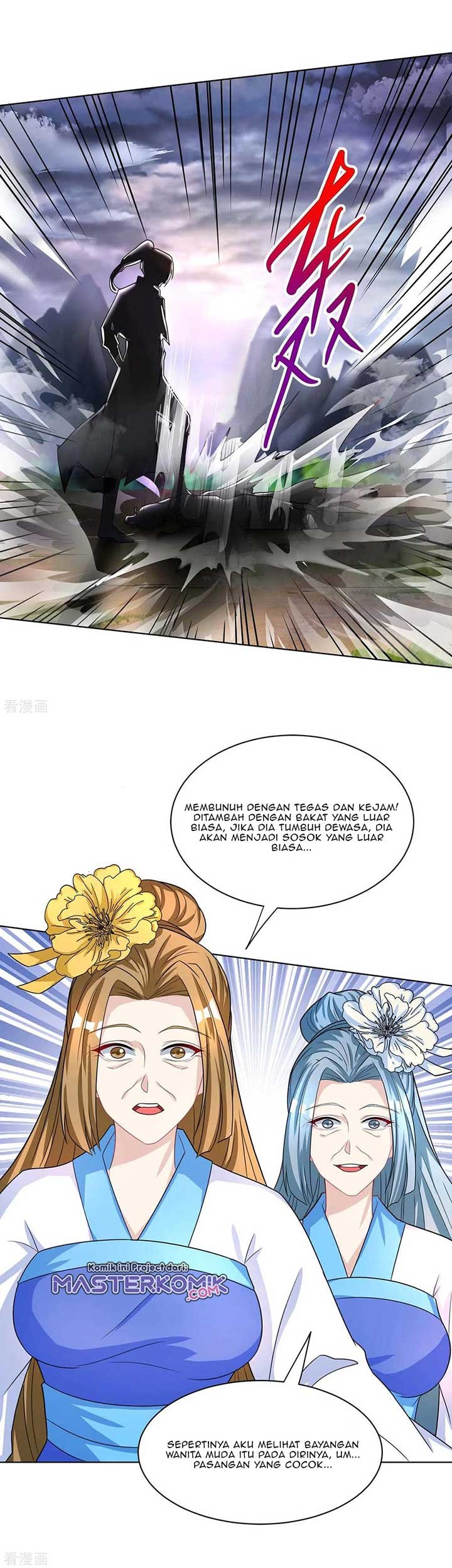 Dushi Xiaoyao Chapter 250 Gambar 19