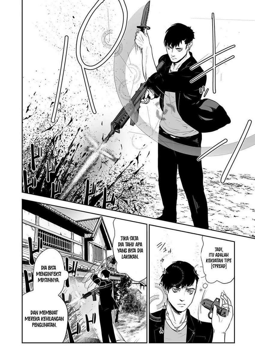 tsui no taimashi ―ender geister chapter 26 - Page 11