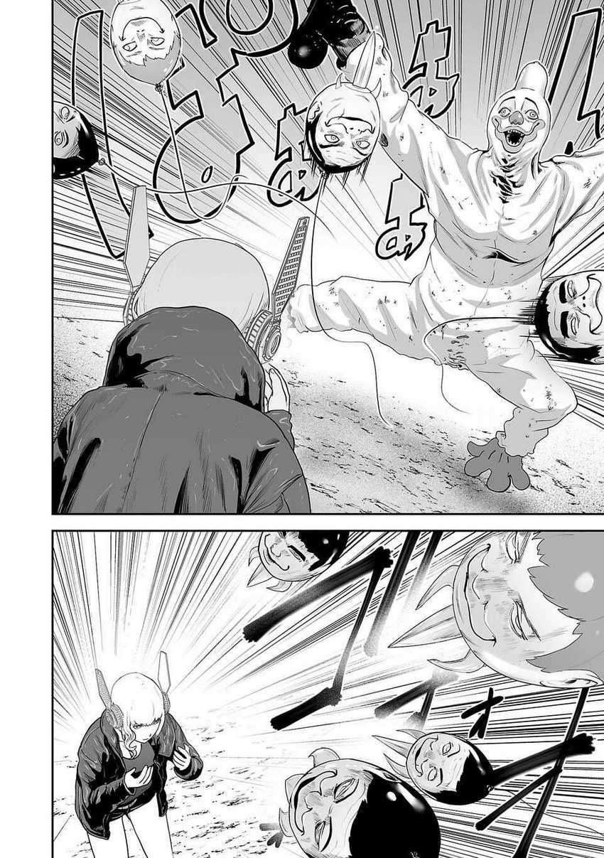 tsui no taimashi ―ender geister chapter 26 - Page 13