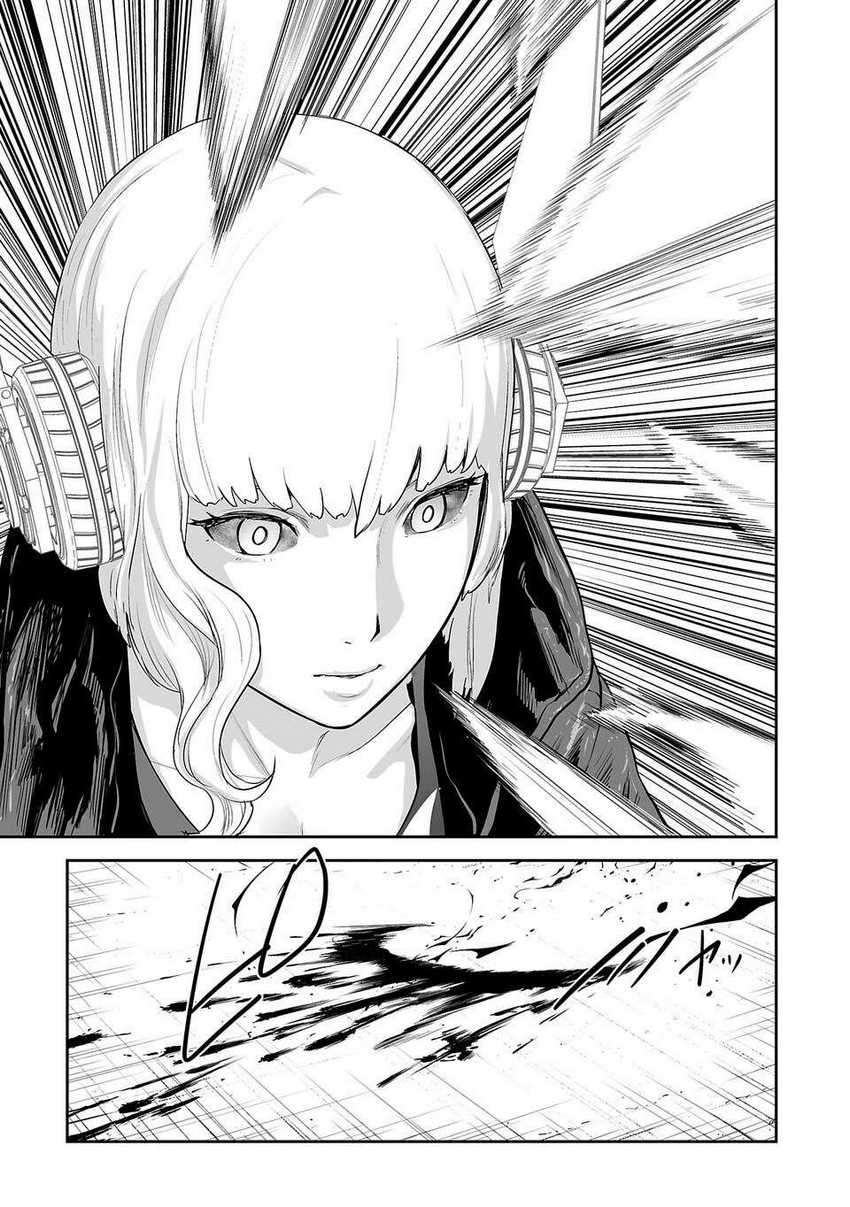 tsui no taimashi ―ender geister chapter 26 - Page 14