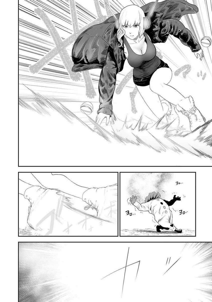 tsui no taimashi ―ender geister chapter 26 - Page 5