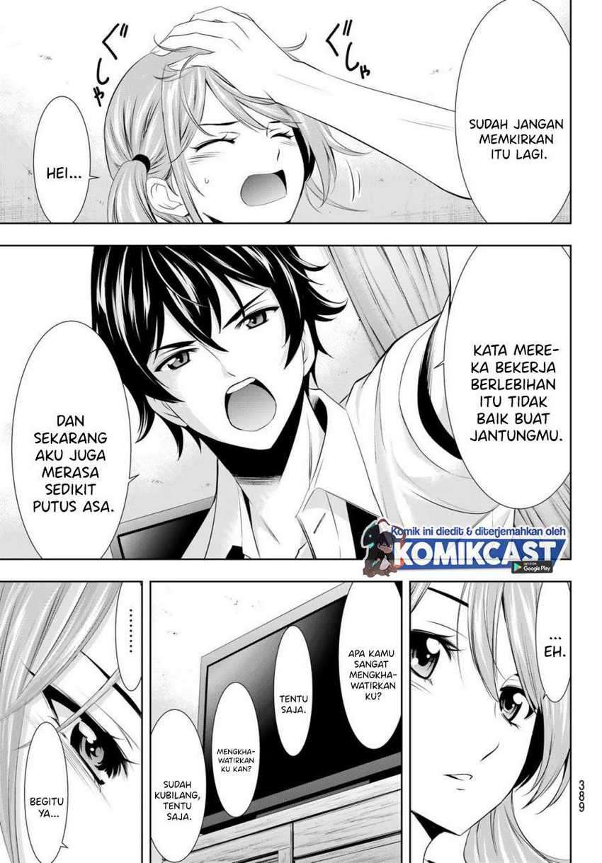 Megami no Kafeterasu (Goddess Café Terrace) Chapter 23 Gambar 15
