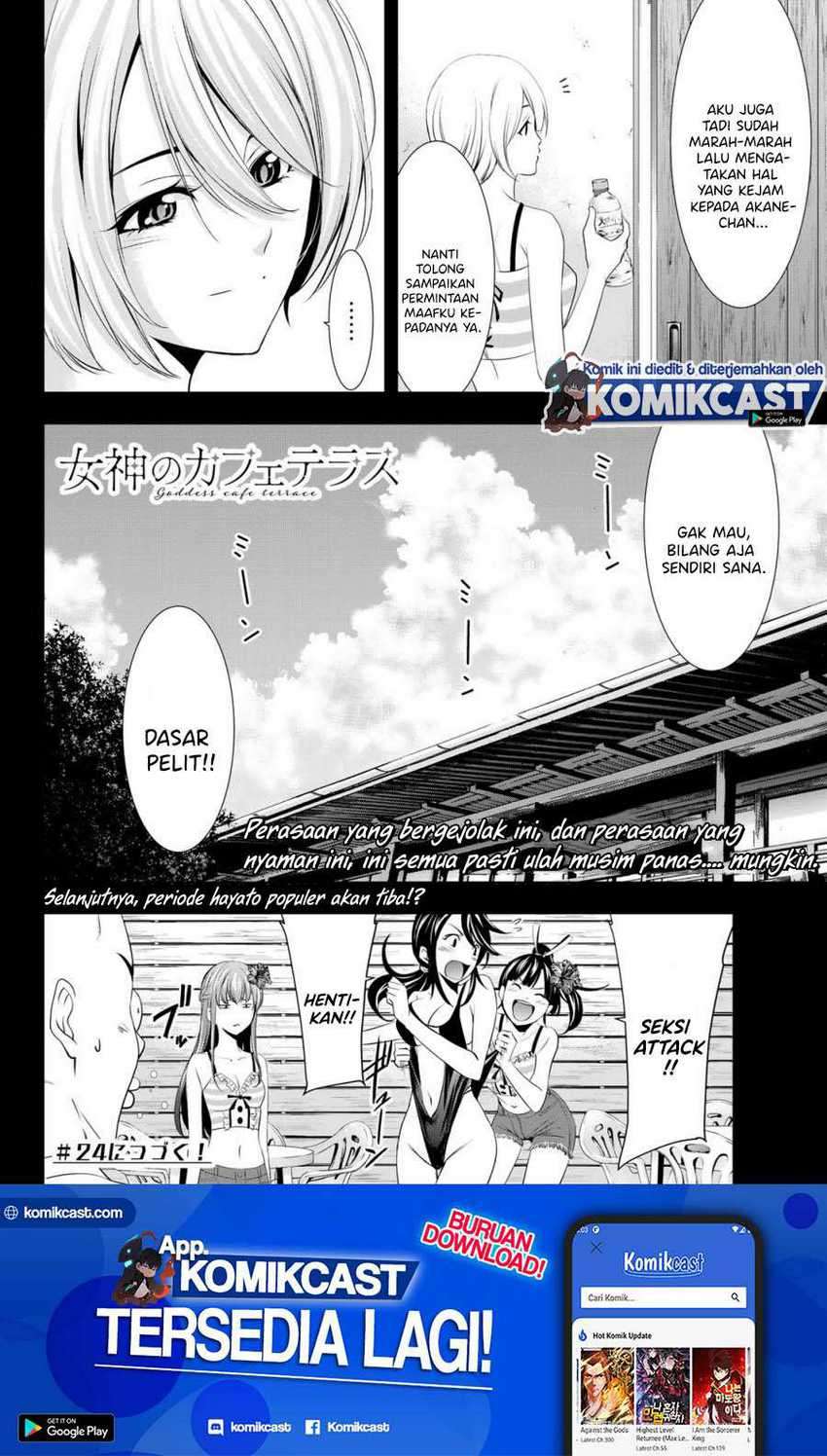 Megami no Kafeterasu (Goddess Café Terrace) Chapter 23 Gambar 18