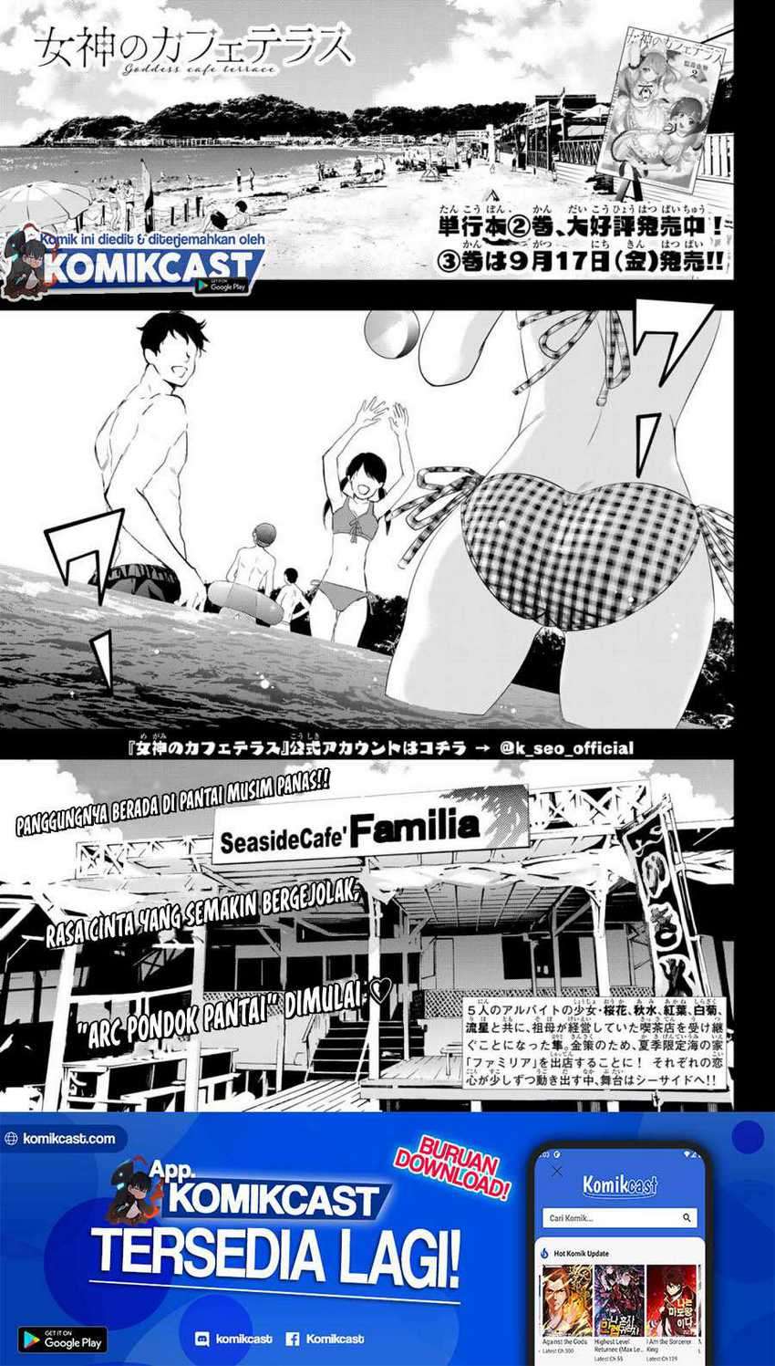 Baca Manga Megami no Kafeterasu (Goddess Café Terrace) Chapter 23 Gambar 2