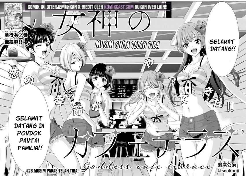 Megami no Kafeterasu (Goddess Café Terrace) Chapter 23 Gambar 3