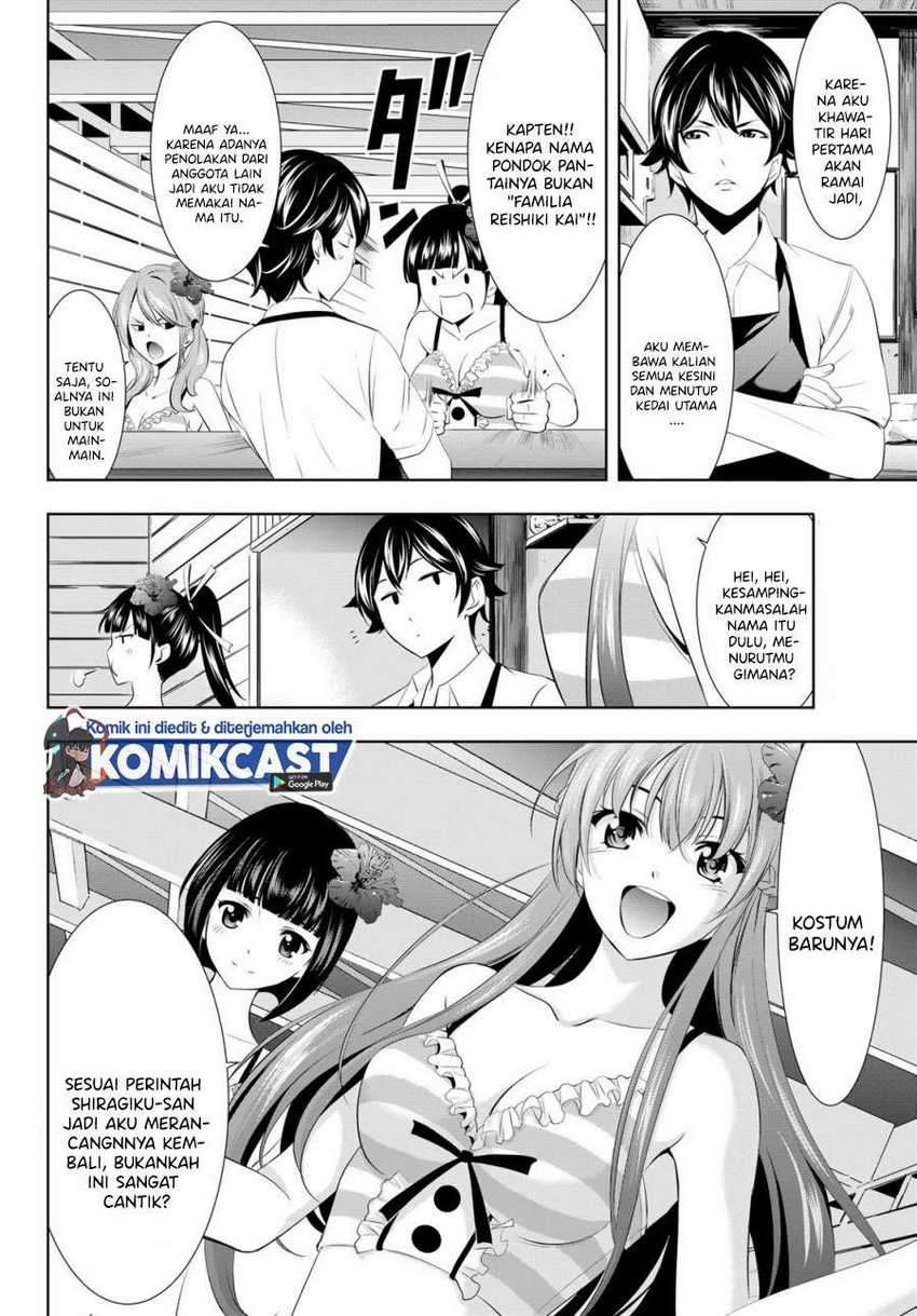 Megami no Kafeterasu (Goddess Café Terrace) Chapter 23 Gambar 4