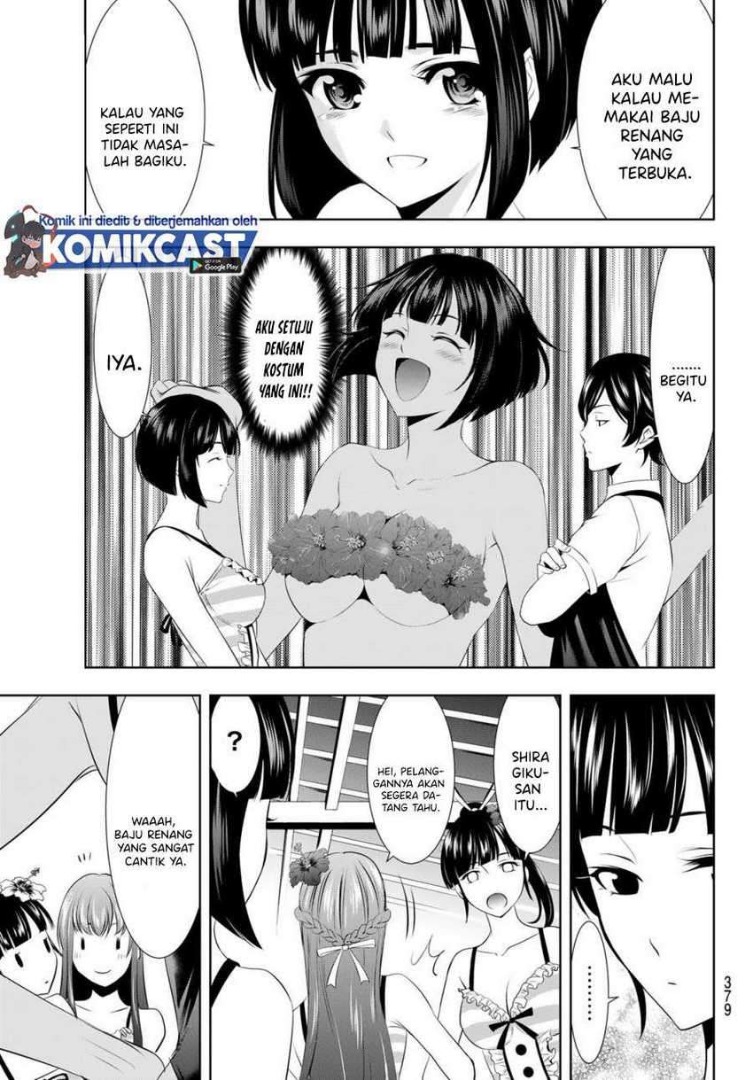 Megami no Kafeterasu (Goddess Café Terrace) Chapter 23 Gambar 5
