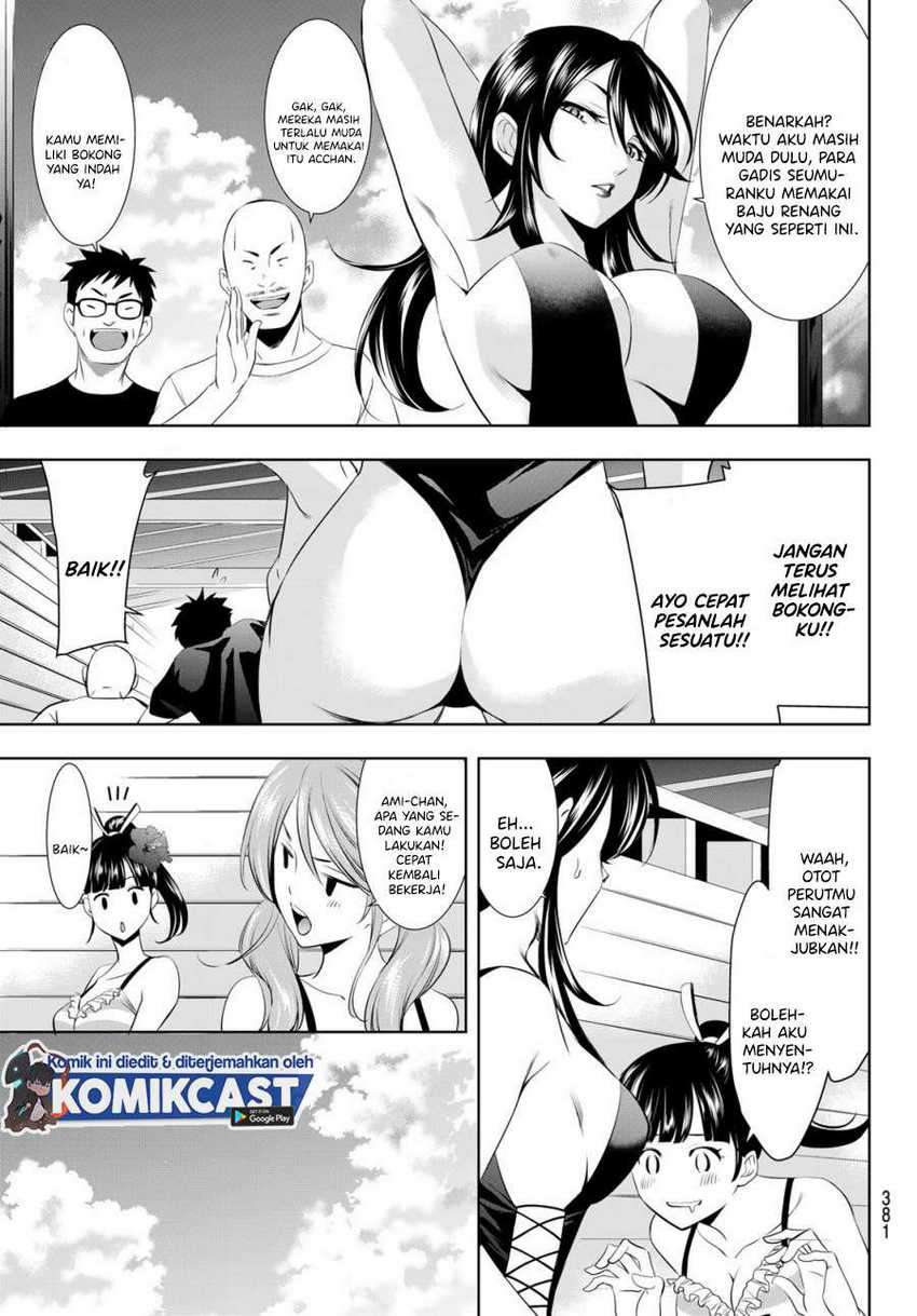 Megami no Kafeterasu (Goddess Café Terrace) Chapter 23 Gambar 7