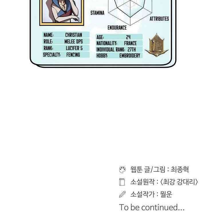 Raid Chapter 90 Gambar 46