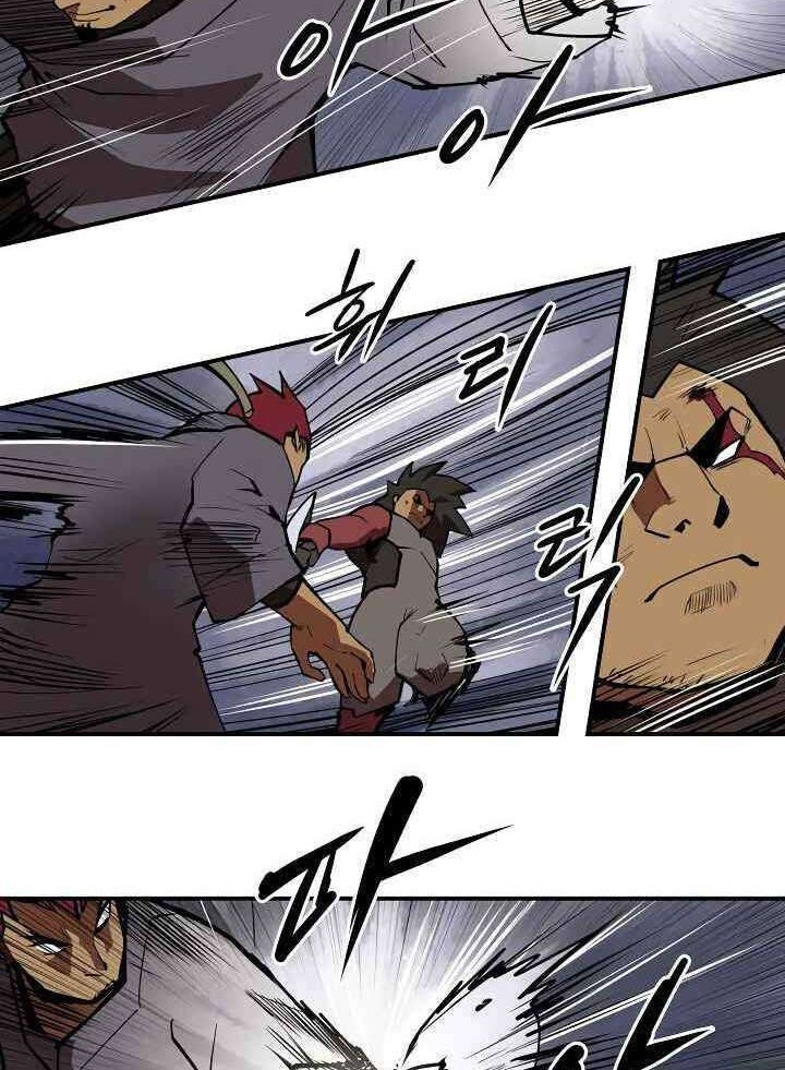 Raid Chapter 90 Gambar 17