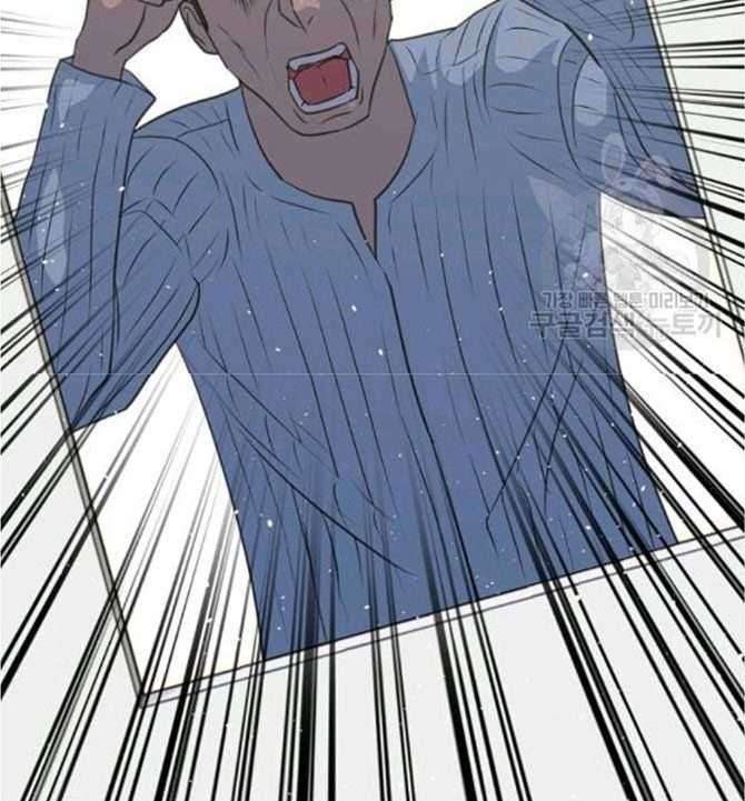 Trigger Chapter 77 Gambar 19