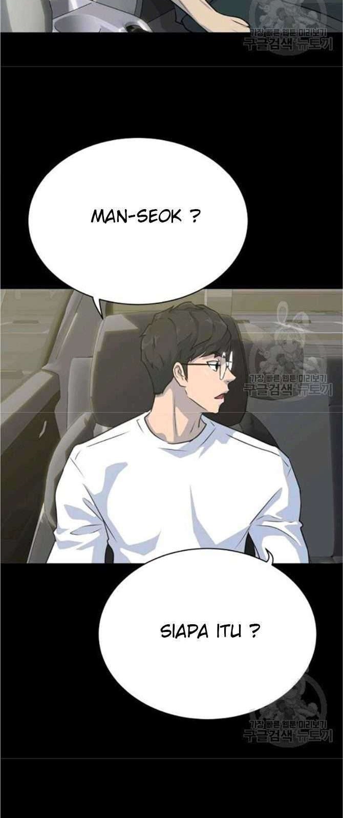 Trigger Chapter 77 Gambar 27